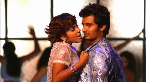 டிஷ்யூம் Bild 1