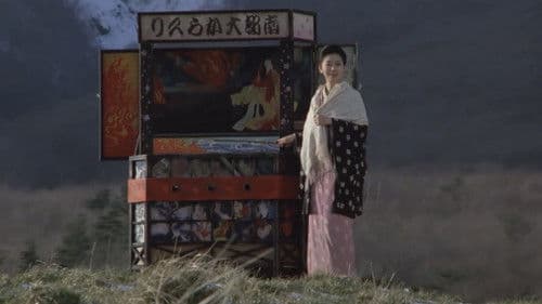 時代屋の女房 Bild 7