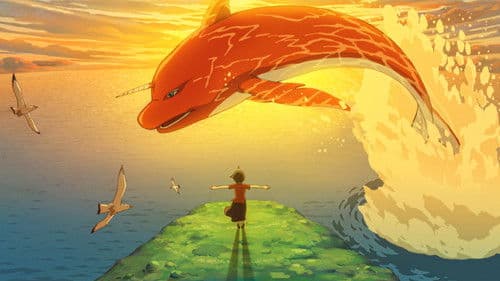 Big Fish & Begonia - Zwei Welten, ein Schicksal Bild 3