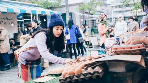 我的蛋男情人 Bild 4