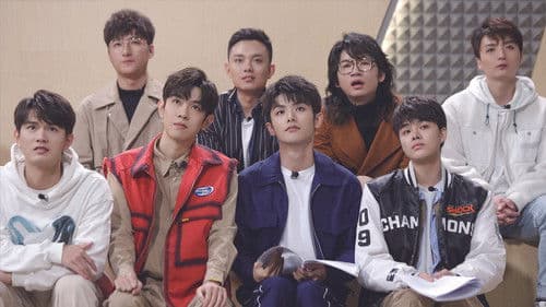 我是特优声 Bild 1