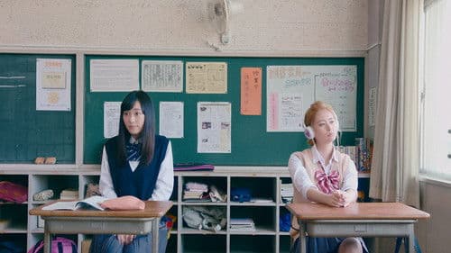 ふたりモノローグ Bild 1