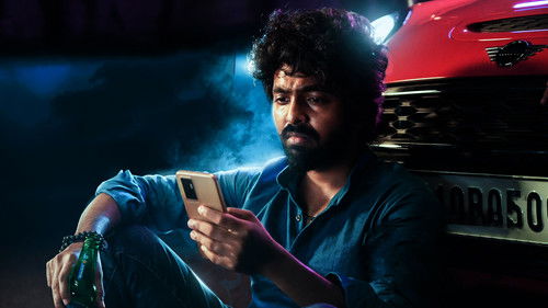 அடியே! Bild 7