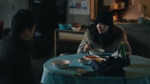 永安镇故事集 Bild 4