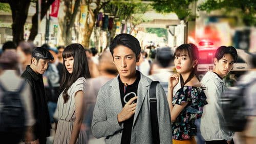 盗まれた顔 ~ ミアタリ捜査班 Bild 1