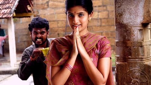 பசங்க Bild 4