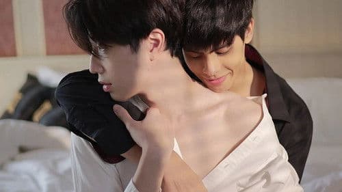 คืนนั้นกับนายดาวเหนือ Bild 3