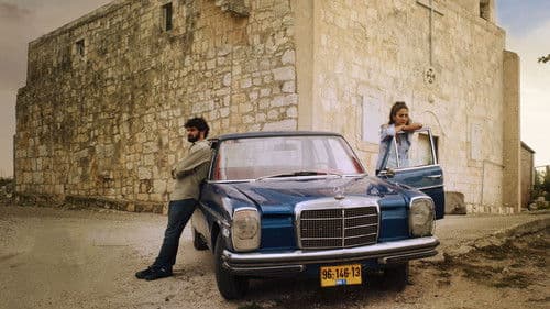 بين الجنة والأرض Bild 3