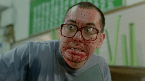 The Untold Story Bild 1