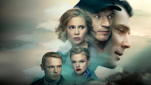 Кунгур Bild 1