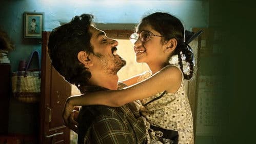 சித்தா Bild 1