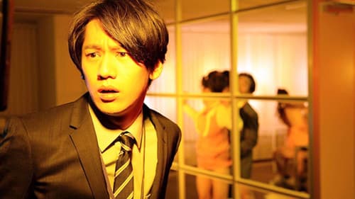 モザイクジャパン Bild 1