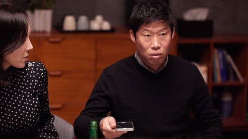 완벽한 타인 Bild 3