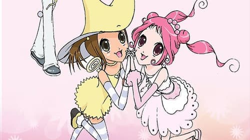 쁘띠쁘띠 뮤즈 Bild 1