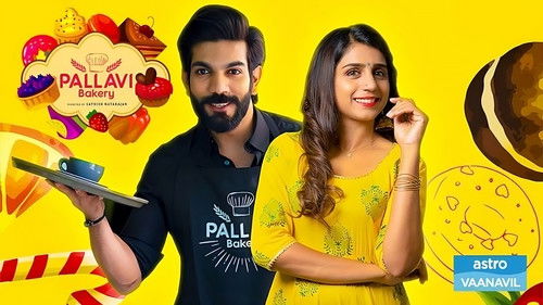 Pallavi Bakery Bild 1