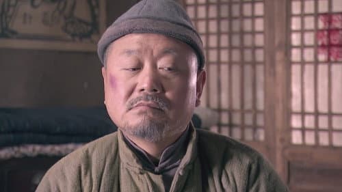 小宝和老财 Bild 1