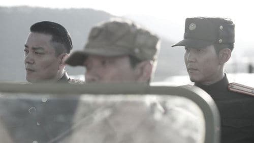 Operation Chromite Bild 1