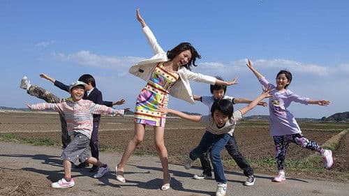 ハロー!純一 Bild 1