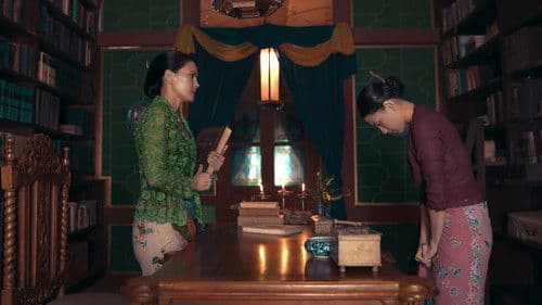 Gowok: Kamasutra Jawa Bild 2