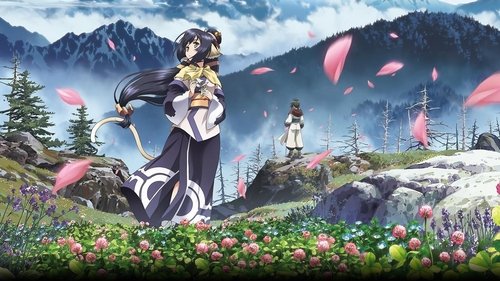 Utawarerumono Bild 1