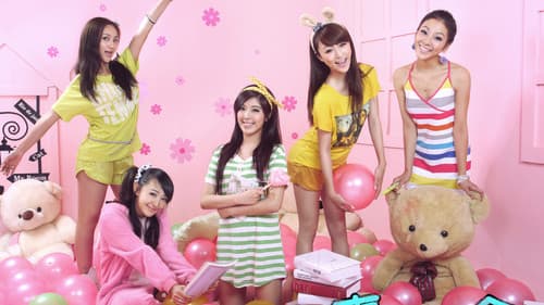 青春期2：失乐园 Bild 5