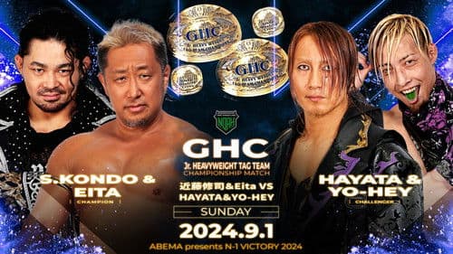 NOAH N-1 Victory 2024 - Day 9 (Final) Bild 4