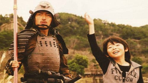 Die letzte Schlacht des Samurai Kriegers Bild 7