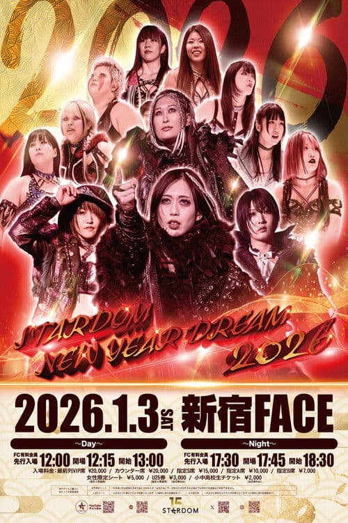 STARDOM NEW YEAR DREAM 2026〜Night〜