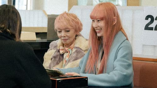 うぉっしゅ Bild 5