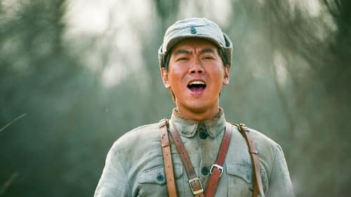 黄河在咆哮 Bild 1