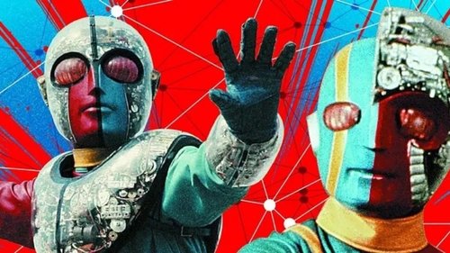 飛び出す人造人間キカイダー Bild 1