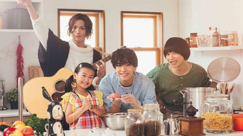 パパ、はじめました Bild 1