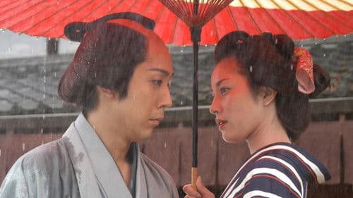 妖しき文豪怪談 Bild 4