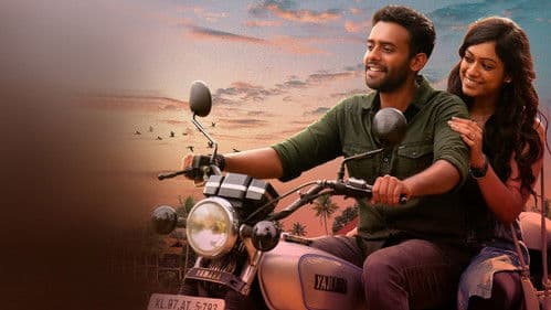 തട്ടാശ്ശേരി കൂട്ടം Bild 4