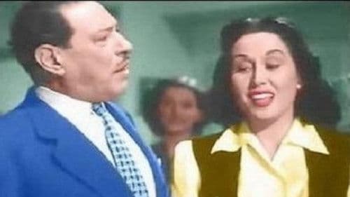 غزل البنات‎‎ Bild 3