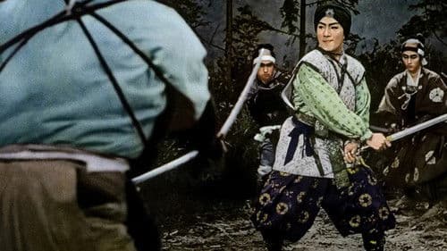 新諸国物語 黄金孔雀城 Bild 1