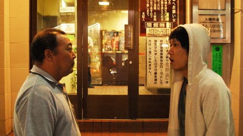 兄貴と俺 ときめきのKiss Bild 4