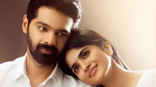 డియర్ మేఘ Bild 1