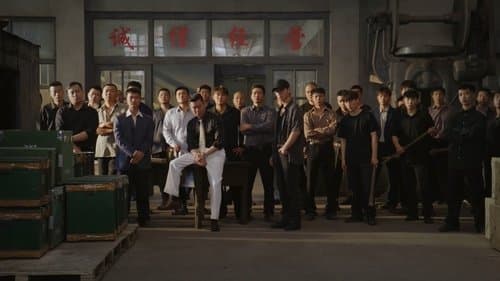 东北恋哥2：对你爱不完 Bild 1