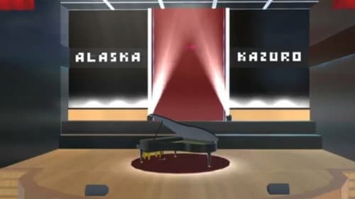 侦探佳安：乐谱之焰 Bild 1