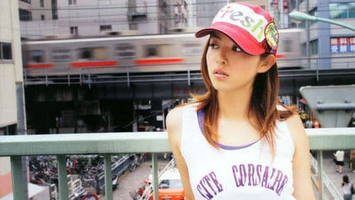 アユの物語 Bild 1