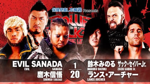 NJPW Power Struggle ~ Super Junior Tag League 2019 Bild 4