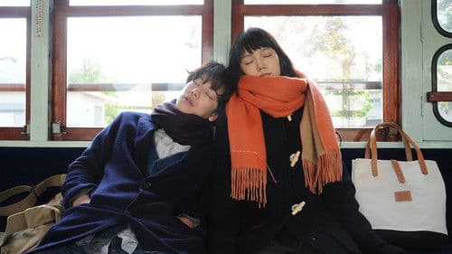 世界から猫が消えたなら Bild 5