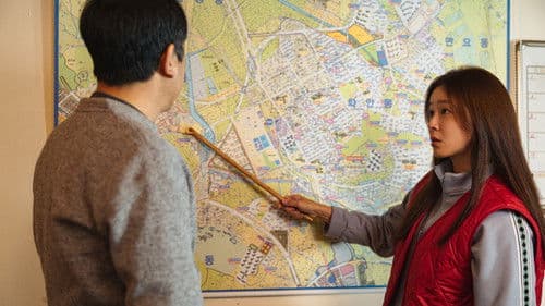 백수아파트 Bild 4