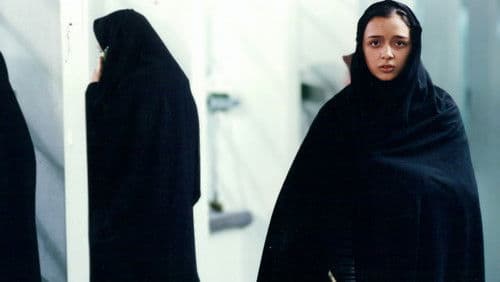 Taraneh, 15 Jahre alt Bild 5