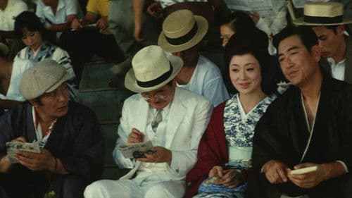 必殺博奕打ち Bild 2