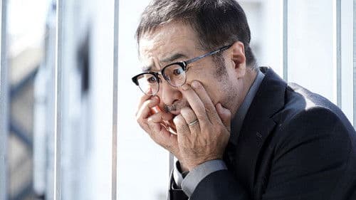 108 海馬五郎の復讐と冒険 Bild 3