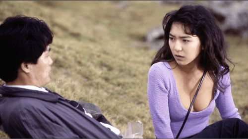 冴島奈緒・アクメ記念日 Bild 2