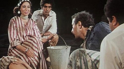 Eine ägyptische Geschichte Bild 3