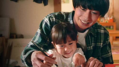 この小さな手 Bild 1